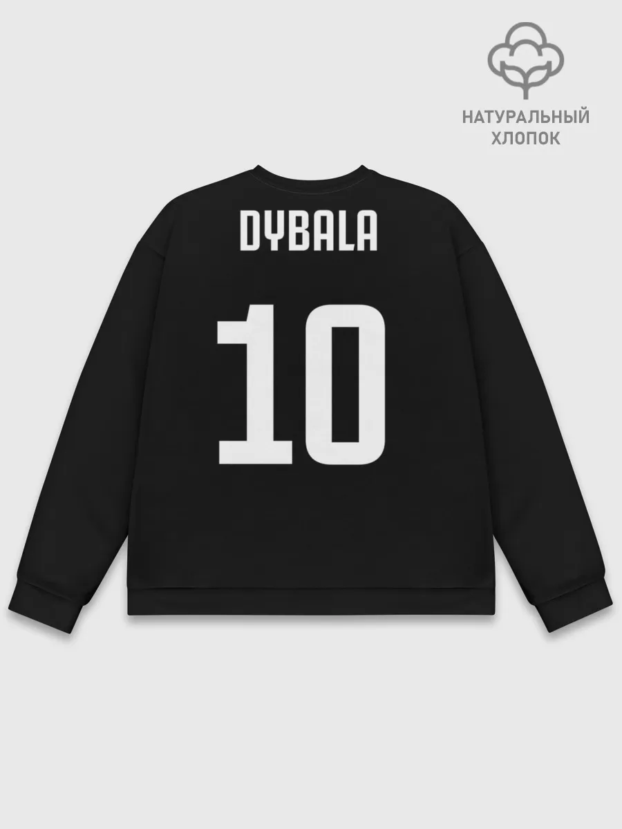 Мужской свитшот базовый / Форма Paulo Dybala