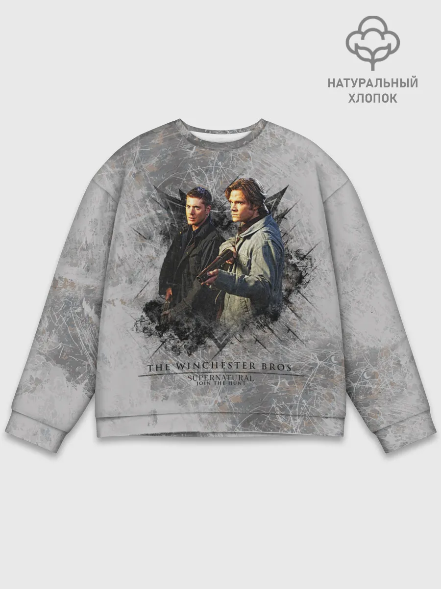 Мужской свитшот базовый / Winchester Brothers