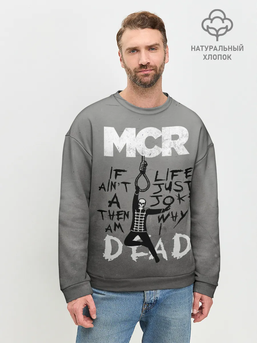 Мужской свитшот базовый / My Chemical Romance