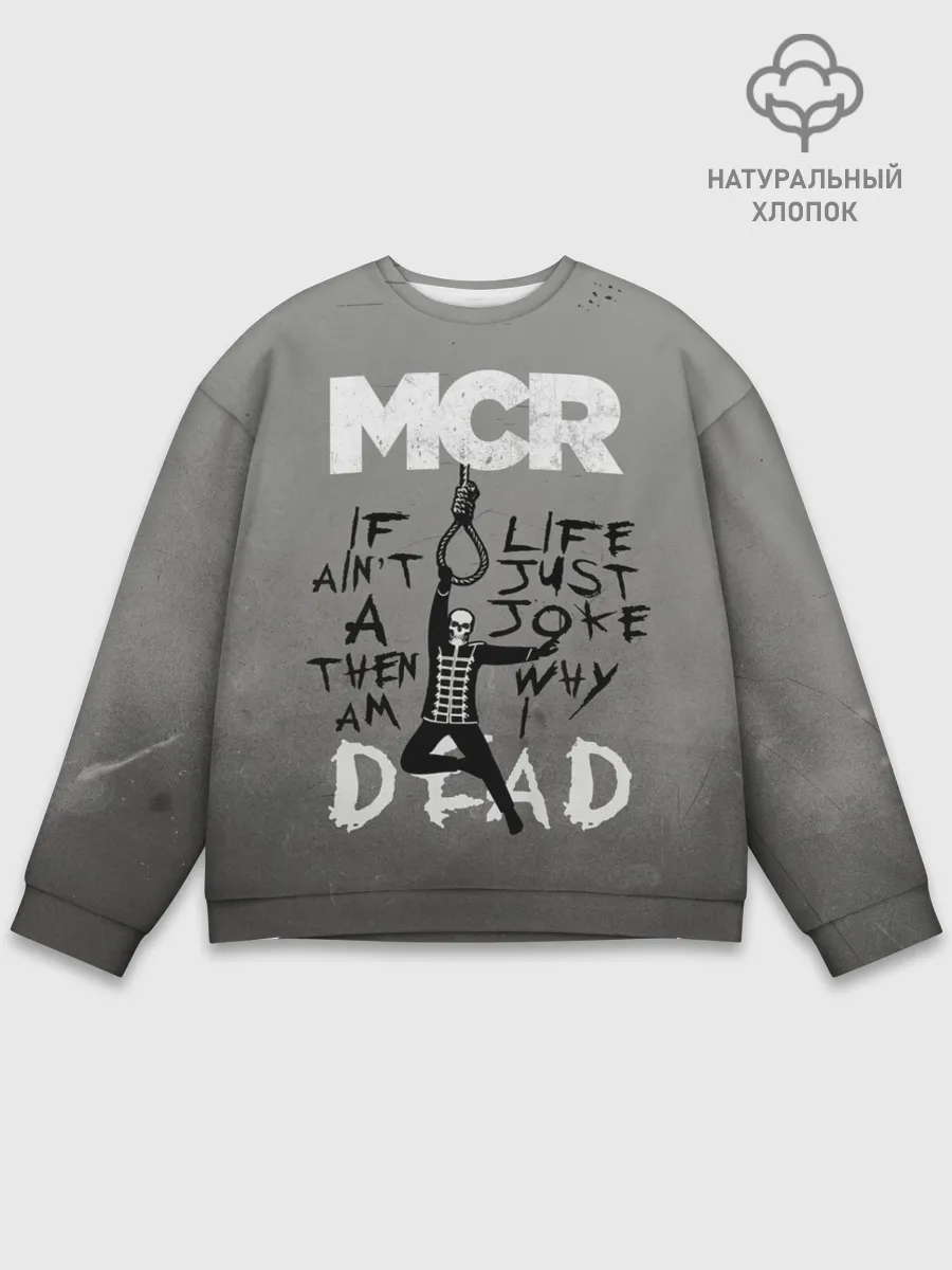 Мужской свитшот базовый / My Chemical Romance