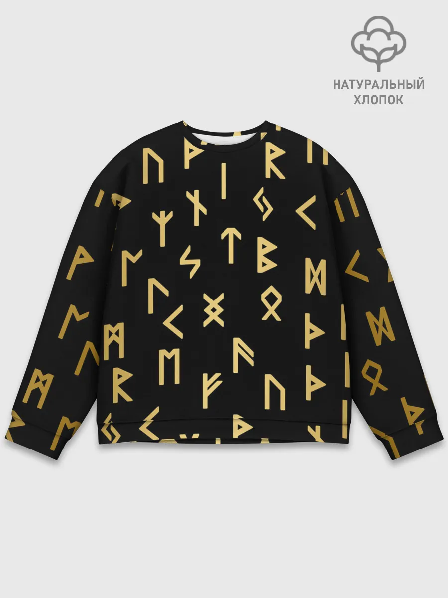 Мужской свитшот базовый / РУНЫ