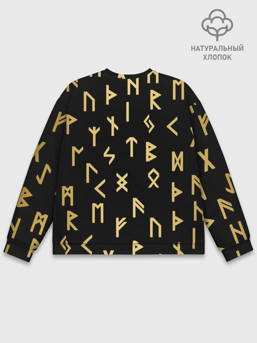 Мужской свитшот базовый / РУНЫ