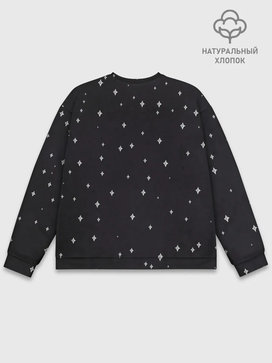 Мужской свитшот базовый / Лучший учитель в мире