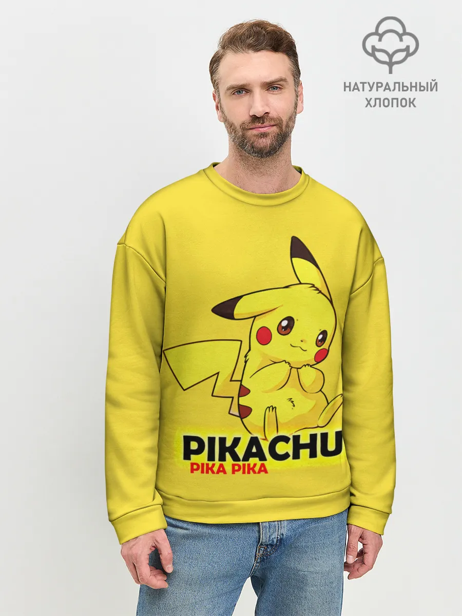 Мужской свитшот базовый / Pikachu Pika Pika