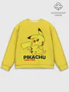 Мужской свитшот базовый / Pikachu Pika Pika