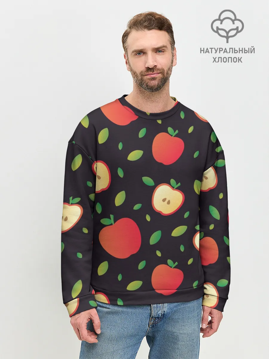 Мужской свитшот базовый / Яблочный узор