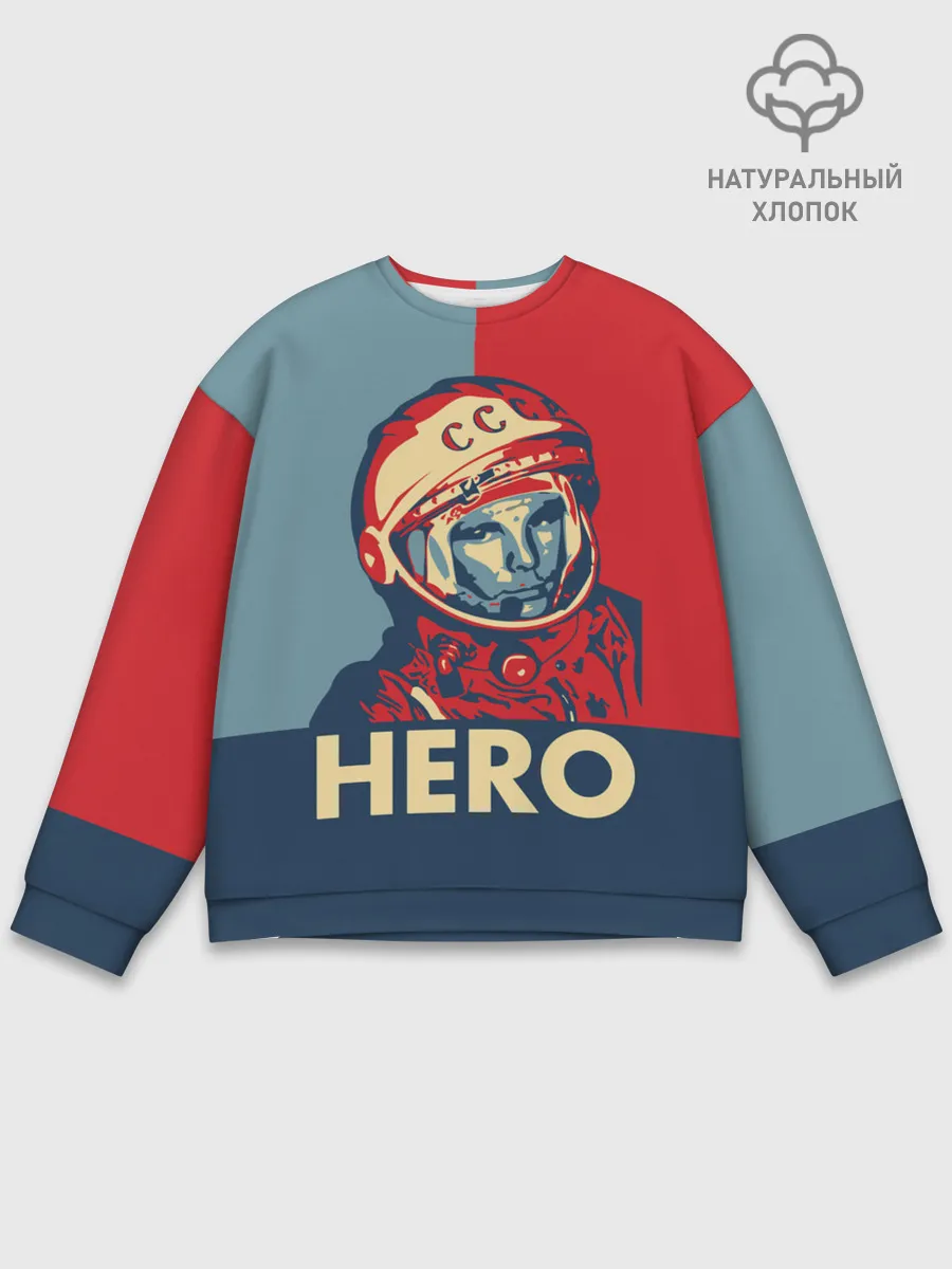 Мужской свитшот базовый / ЮРИЙ ГАГАРИН