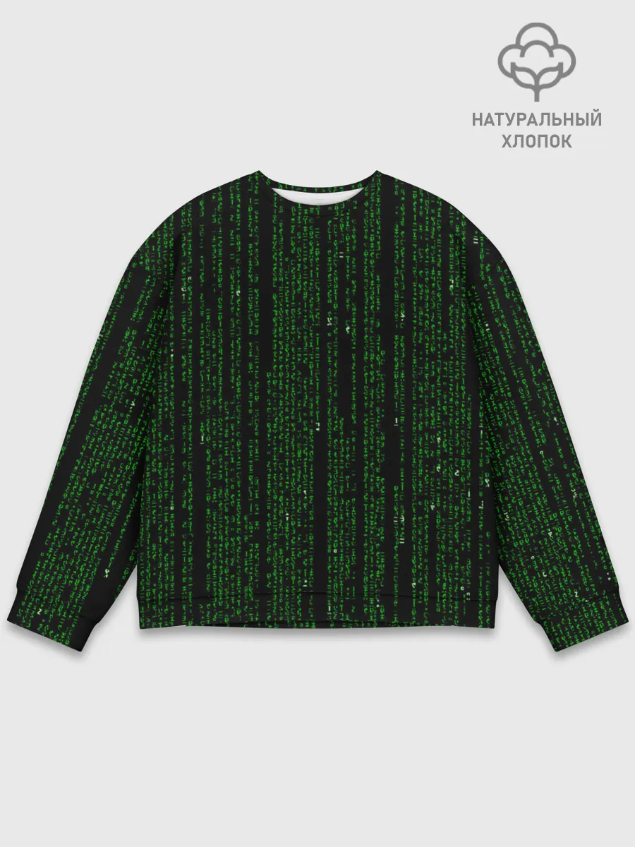 Мужской свитшот базовый / Матрица