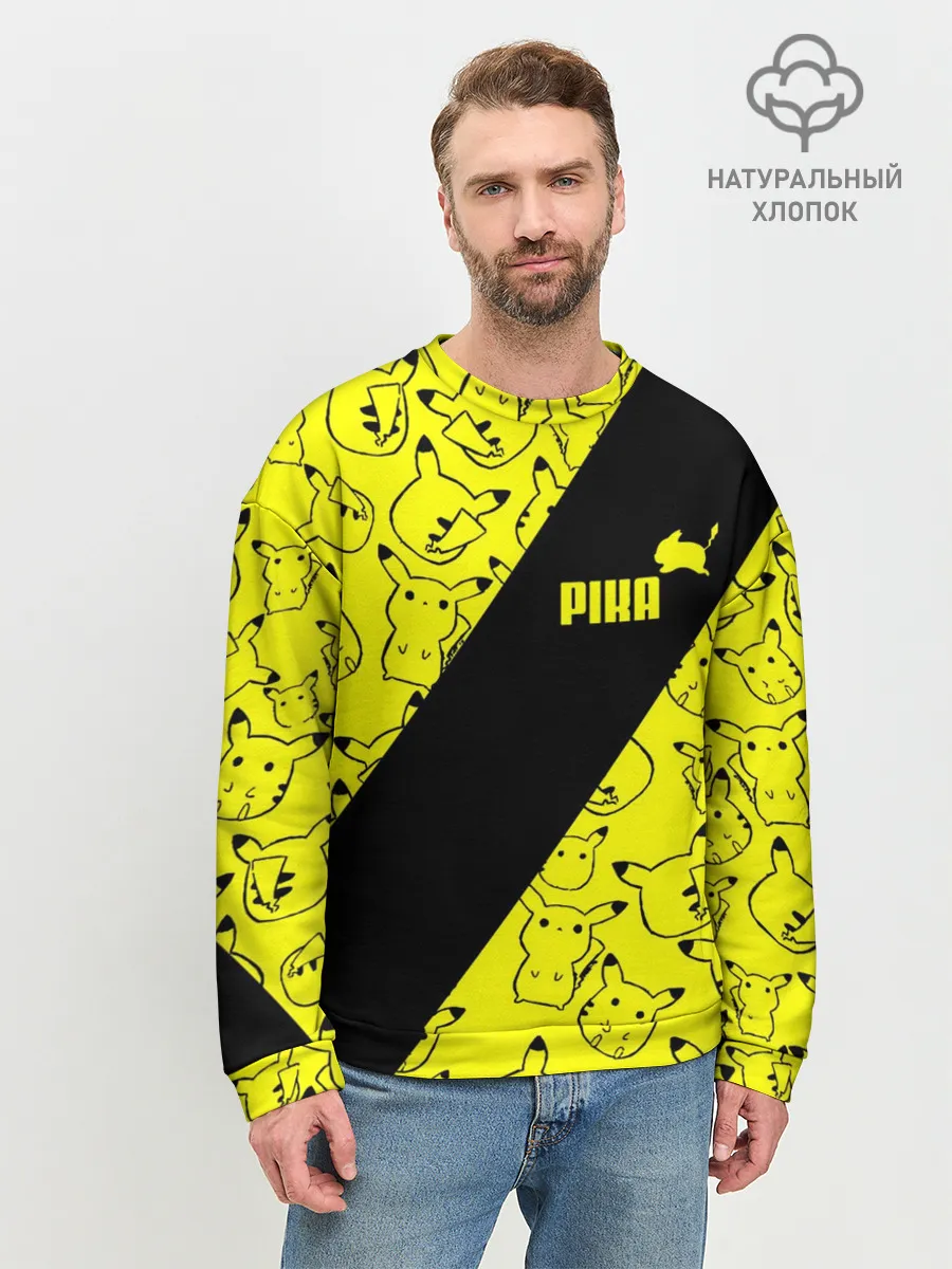 Мужской свитшот базовый / Пикачу
