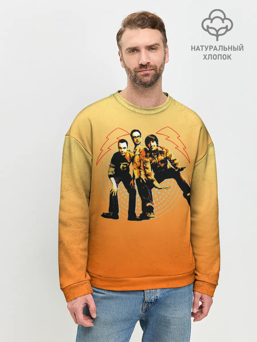 Мужской свитшот базовый / The Big Bang Theory Guys