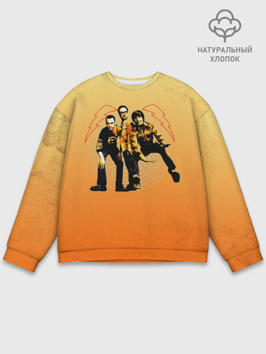 Мужской свитшот базовый / The Big Bang Theory Guys
