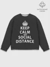 Мужской свитшот базовый / Keep Calm And Social Distance
