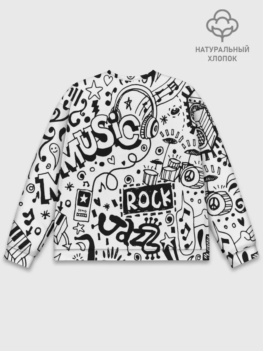 Мужской свитшот базовый / Rock