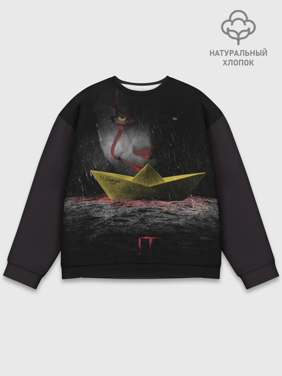 Мужской свитшот базовый / Youll Float Too