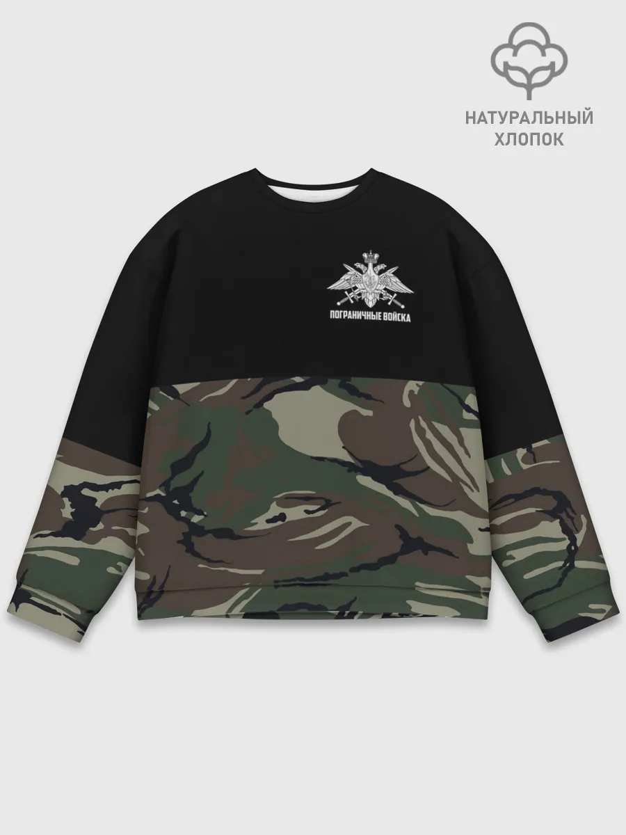 Мужской свитшот базовый / Пограничные Войска камуфляж