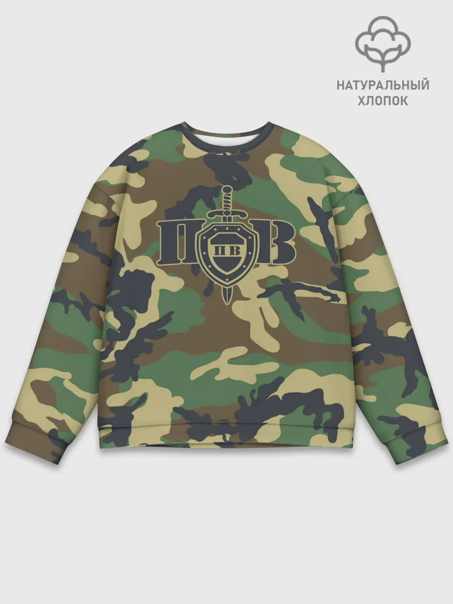 Мужской свитшот базовый / Пограничные Войска камуфляж