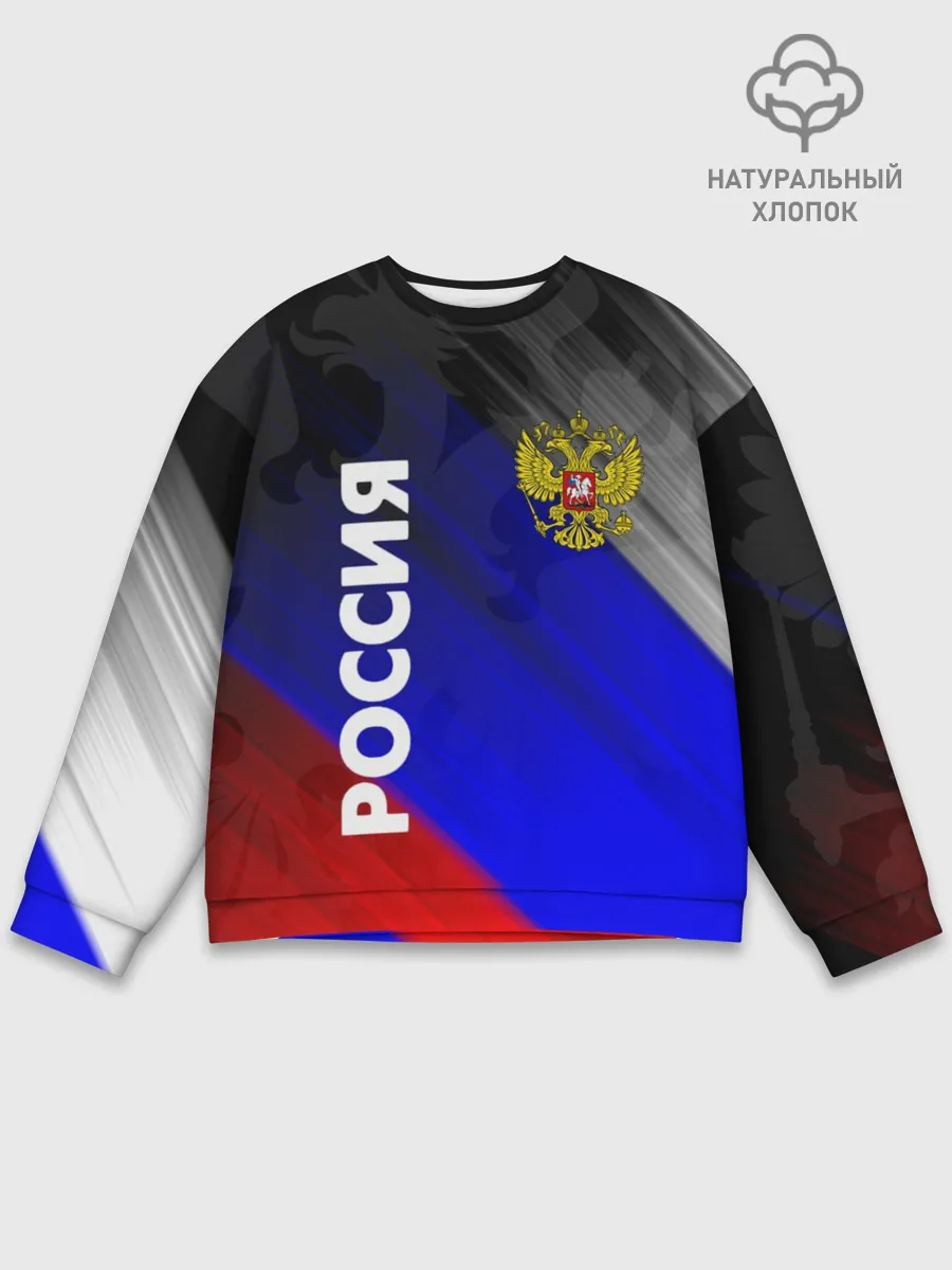 Мужской свитшот базовый / РОССИЯ