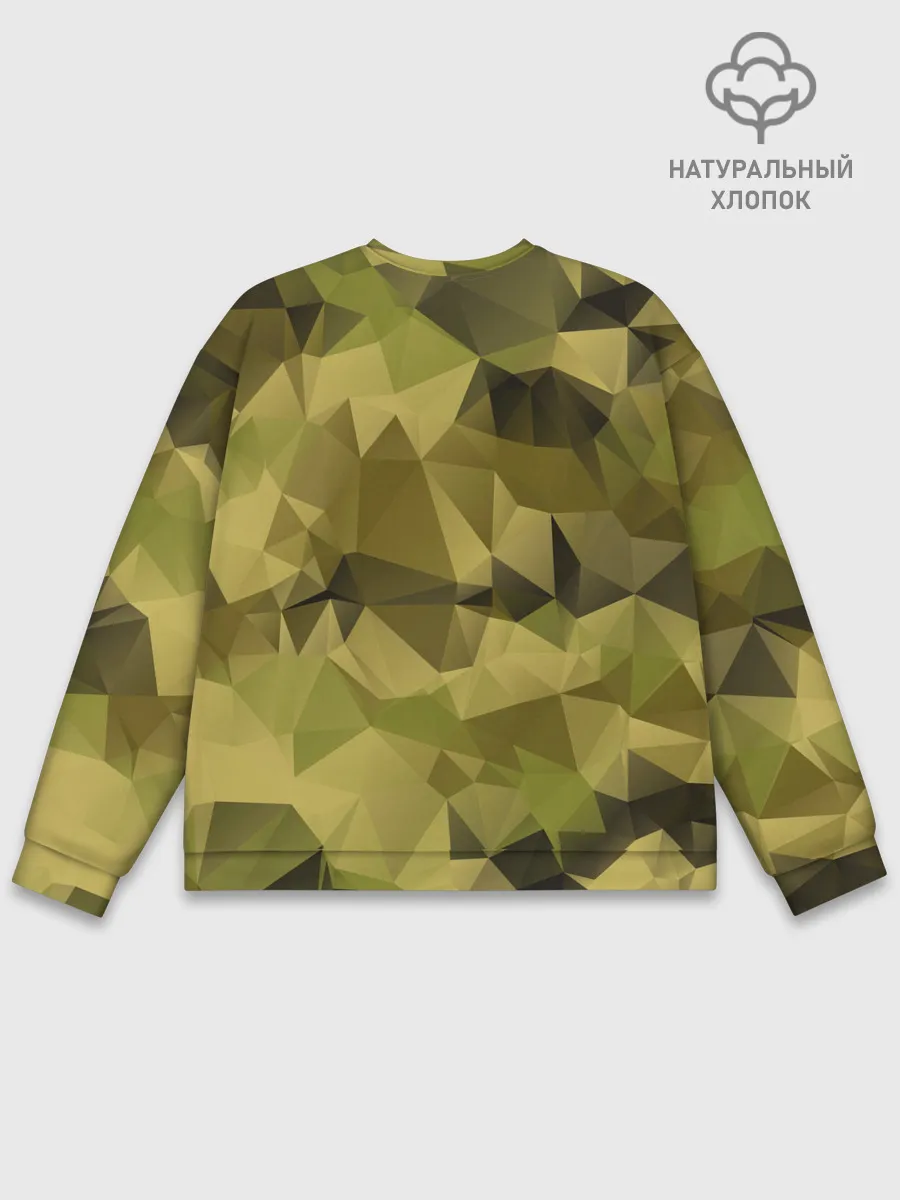 Мужской свитшот базовый / СОВРЕМЕННЫЙ КАМУФЛЯЖ