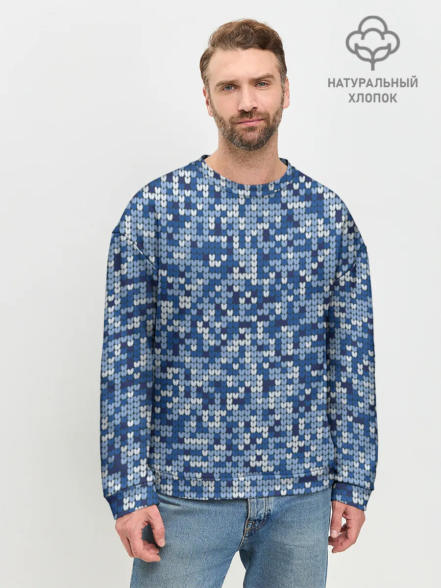 Мужской свитшот базовый / ВЯЗАНЫЙ КАМУФЛЯЖ