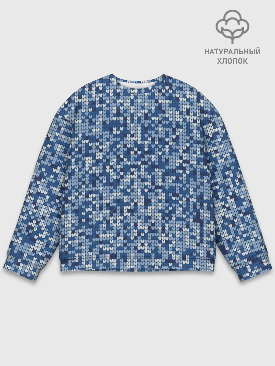 Мужской свитшот базовый / ВЯЗАНЫЙ КАМУФЛЯЖ