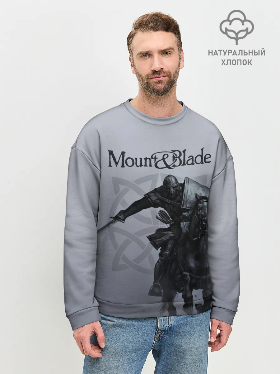 Мужской свитшот базовый / Mount and Blade
