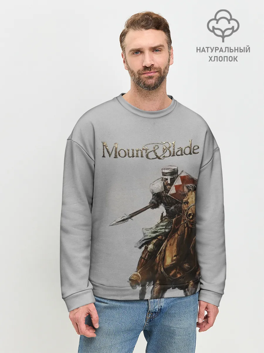 Мужской свитшот базовый / Mount and Blade