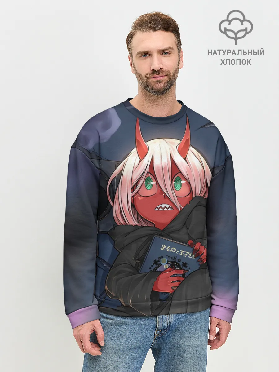 Мужской свитшот базовый / ноль два боится