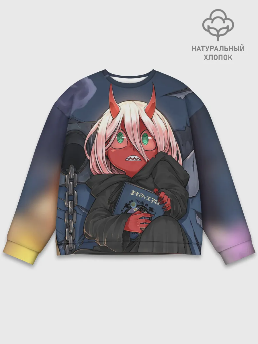 Мужской свитшот базовый / ноль два боится