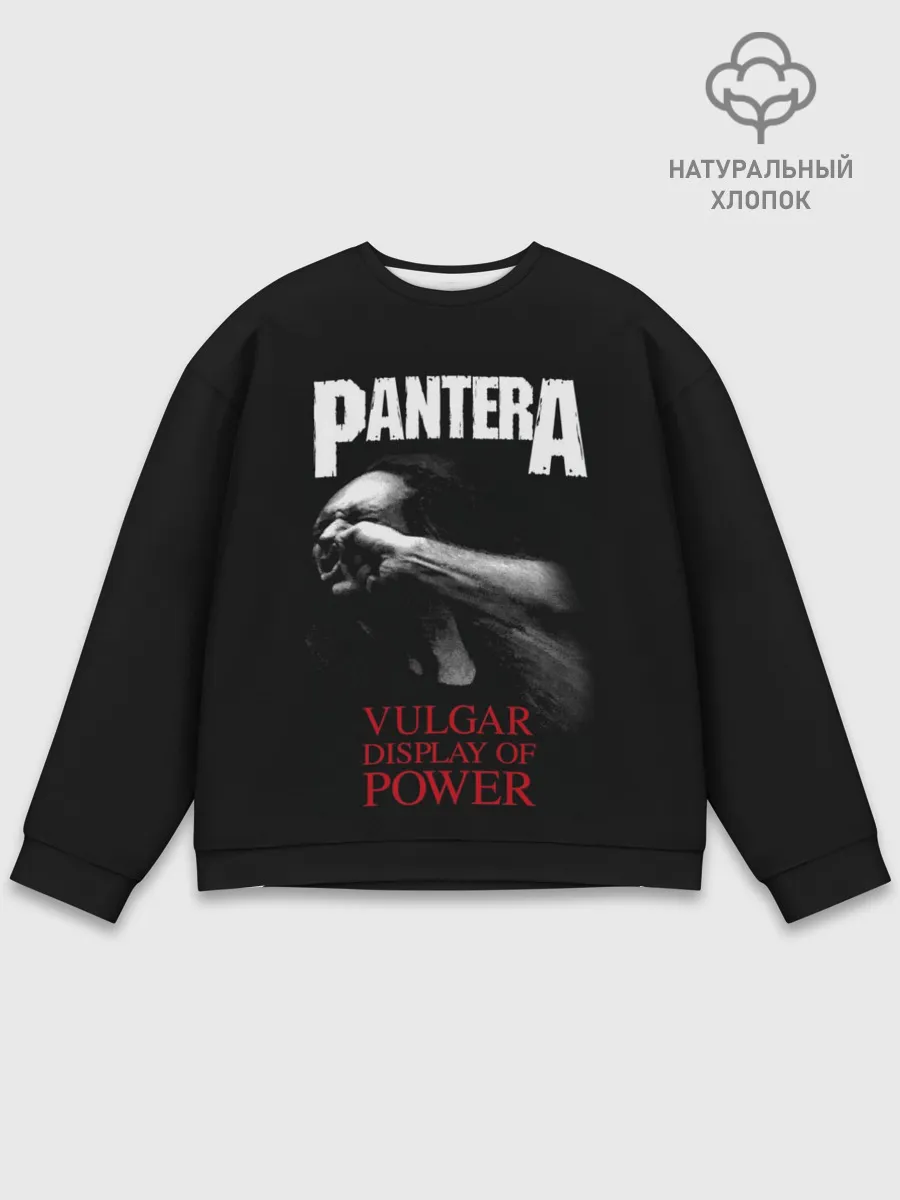 Мужской свитшот базовый / PanterA VulgaR