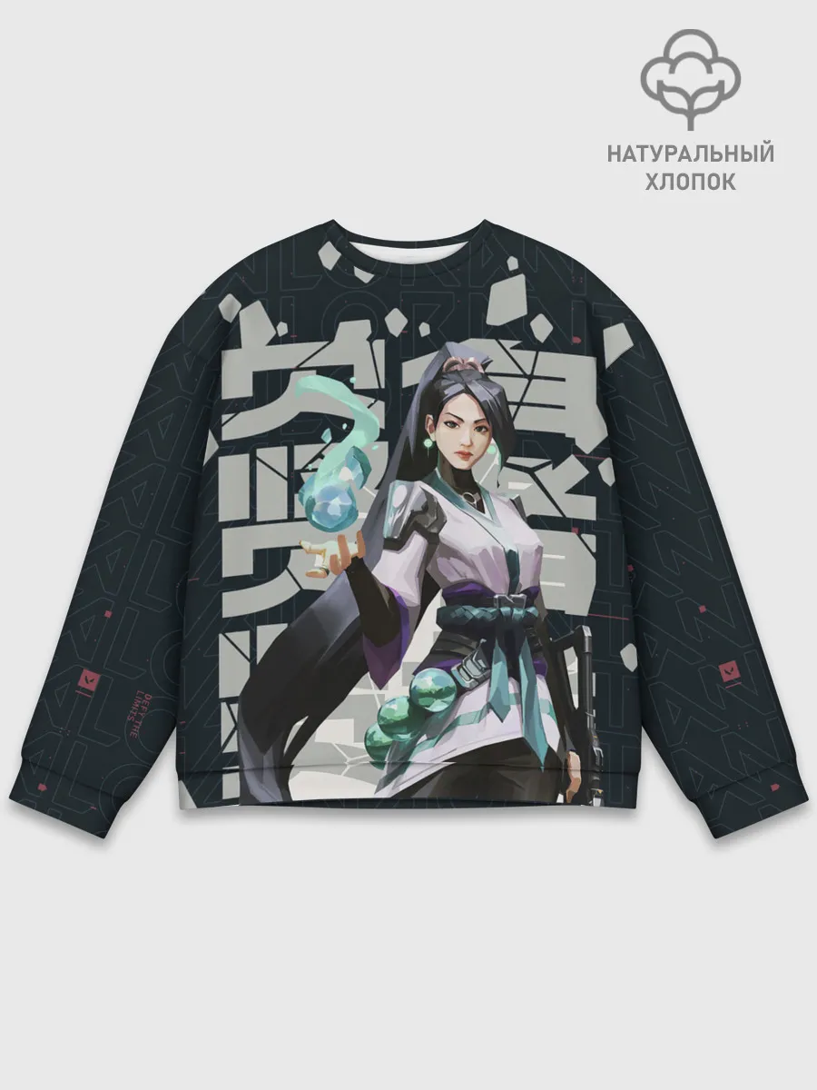 Мужской свитшот базовый / Sage