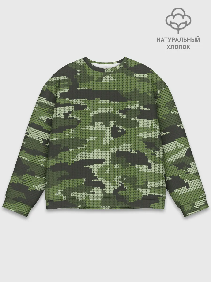 Мужской свитшот базовый / ВЯЗАННЫЙ КАМУФЛЯЖ