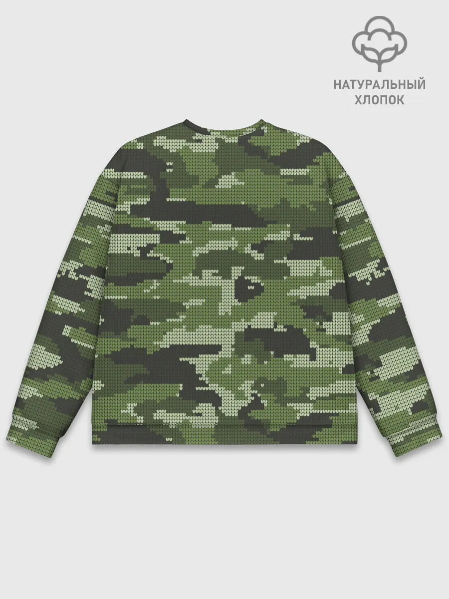 Мужской свитшот базовый / ВЯЗАННЫЙ КАМУФЛЯЖ