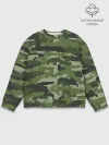 Мужской свитшот базовый / ВЯЗАННЫЙ КАМУФЛЯЖ