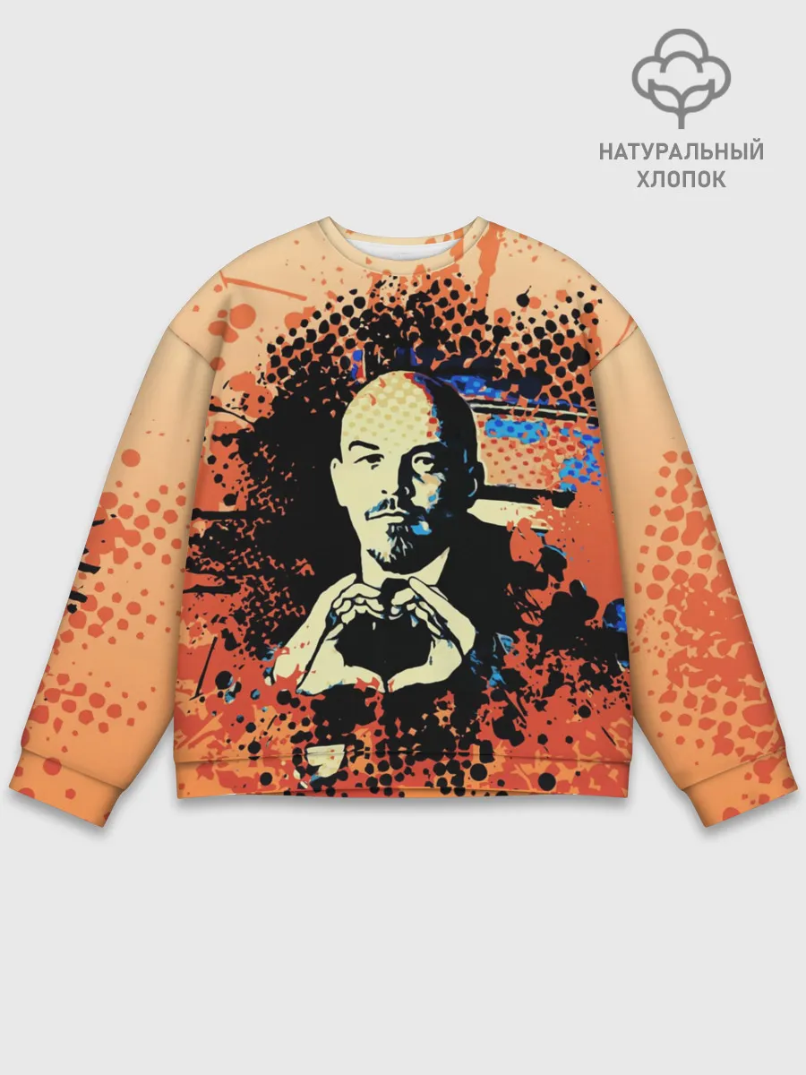 Мужской свитшот базовый / Ленин