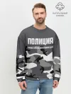 Мужской свитшот базовый / Полиция МВД