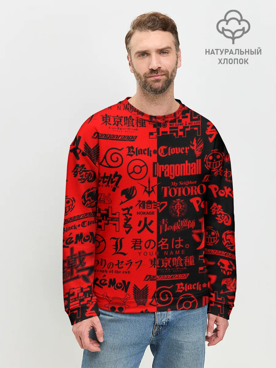 Мужской свитшот базовый / ЛОГОТИПЫ АНИМЕ