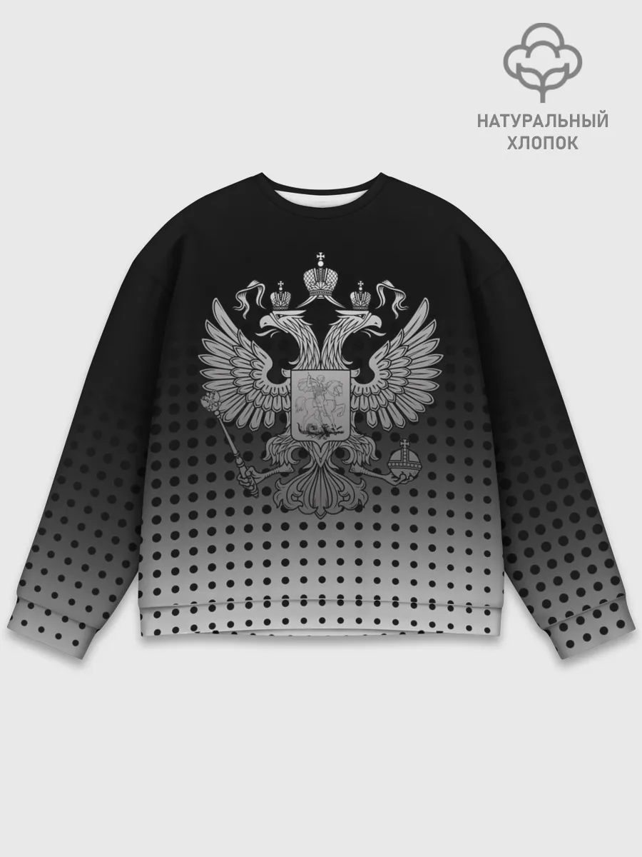 Мужской свитшот базовый / Герб