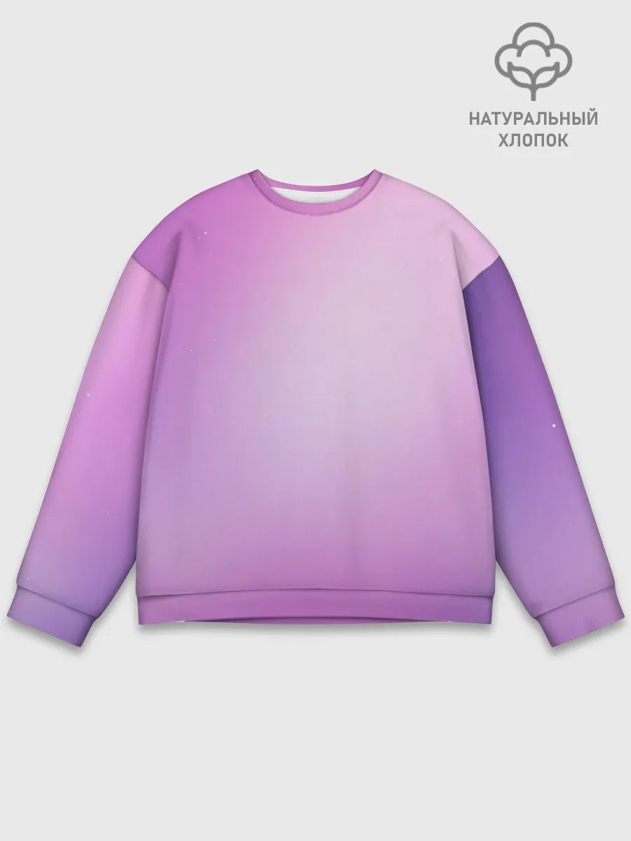 Мужской свитшот базовый / Нежный фиолет