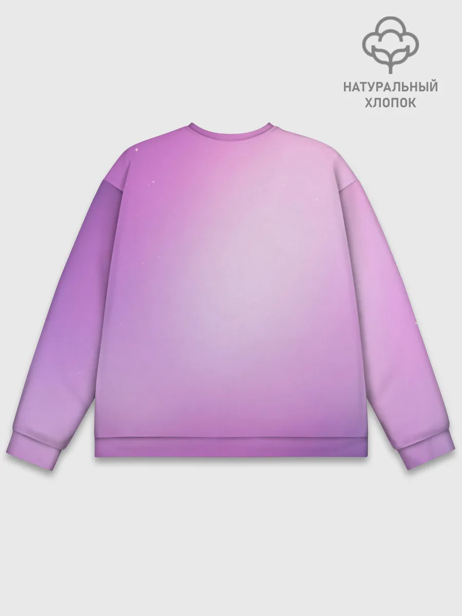 Мужской свитшот базовый / Нежный фиолет