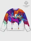 Мужской свитшот базовый / CS GO HYPER BEAST