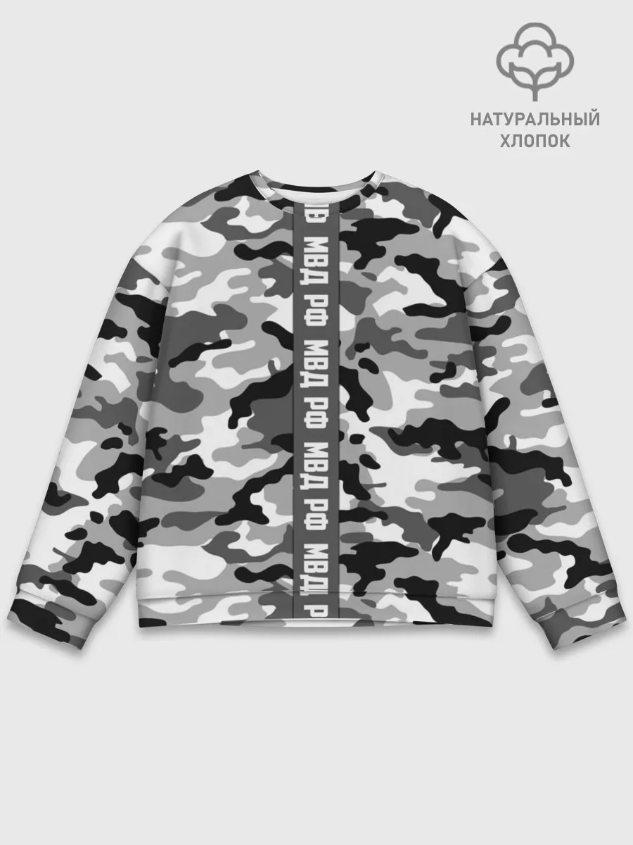 Мужской свитшот базовый / Камуфляж МВД Рф
