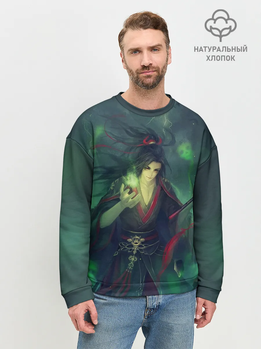 Мужской свитшот базовый / Вэй Усянь