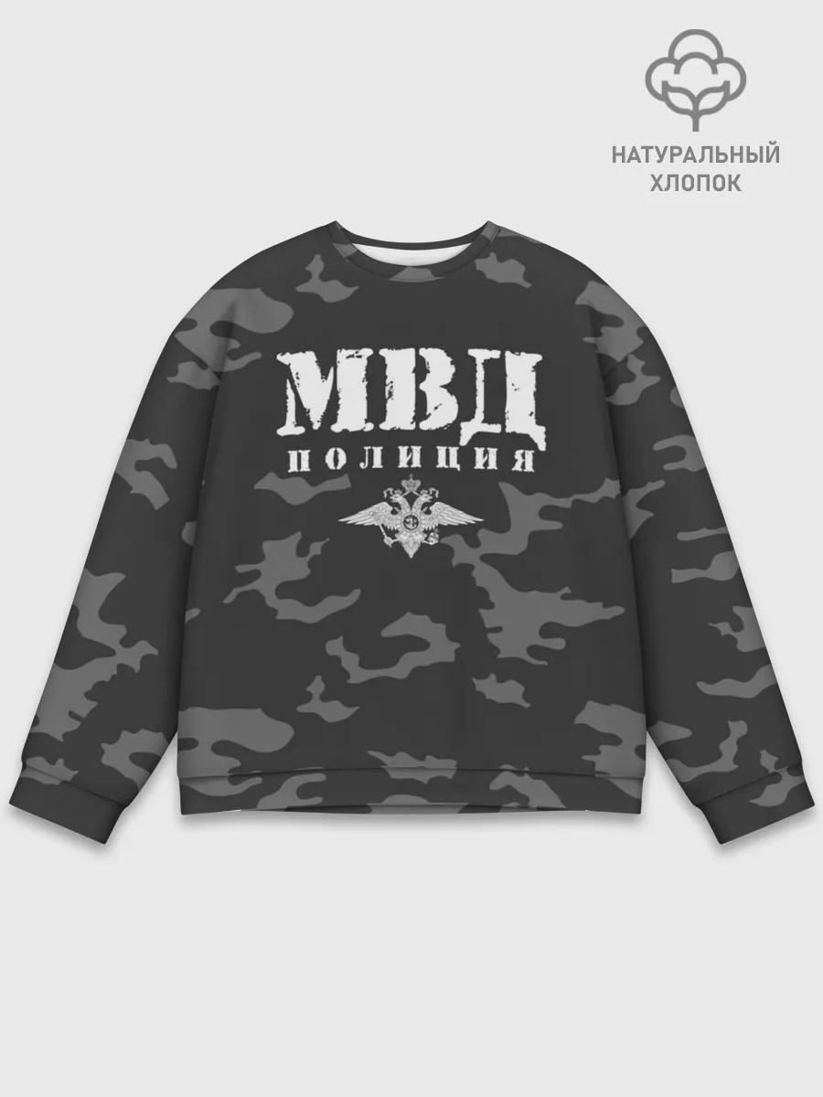 Мужской свитшот базовый / Полиция МВД
