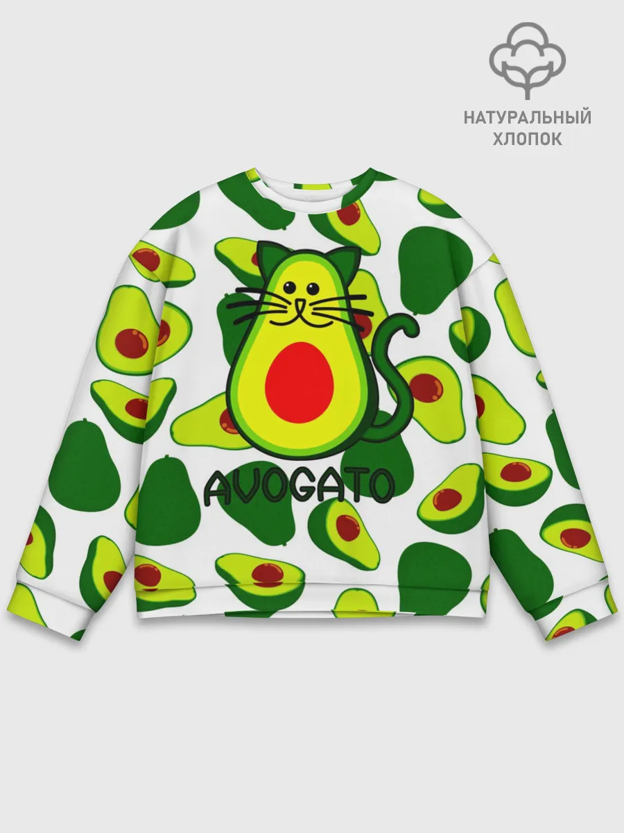 Мужской свитшот базовый / Avokado