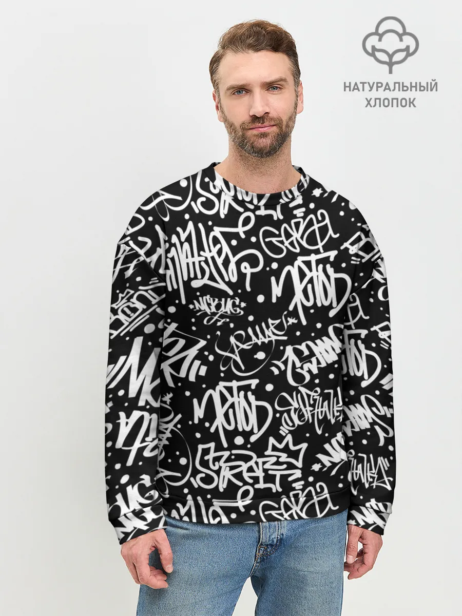 Мужской свитшот базовый / GRAFFITI