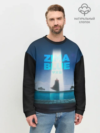Мужской свитшот базовый / Zima Blue