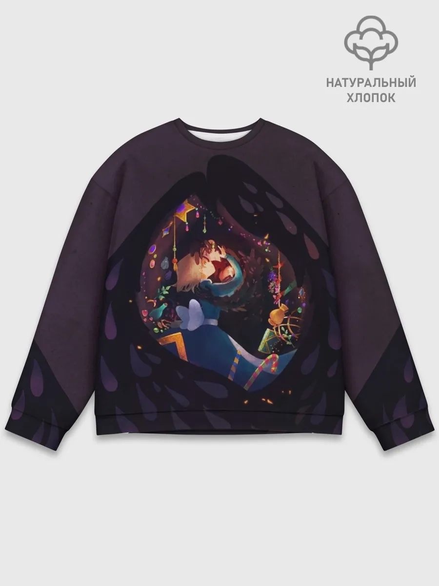 Мужской свитшот базовый / Софи и Хаул