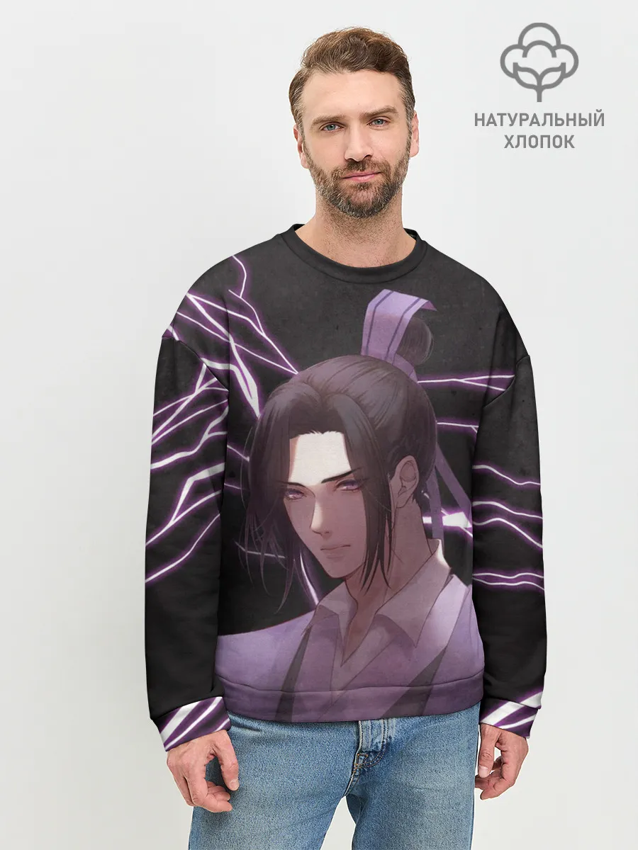 Мужской свитшот базовый / Ваньинь