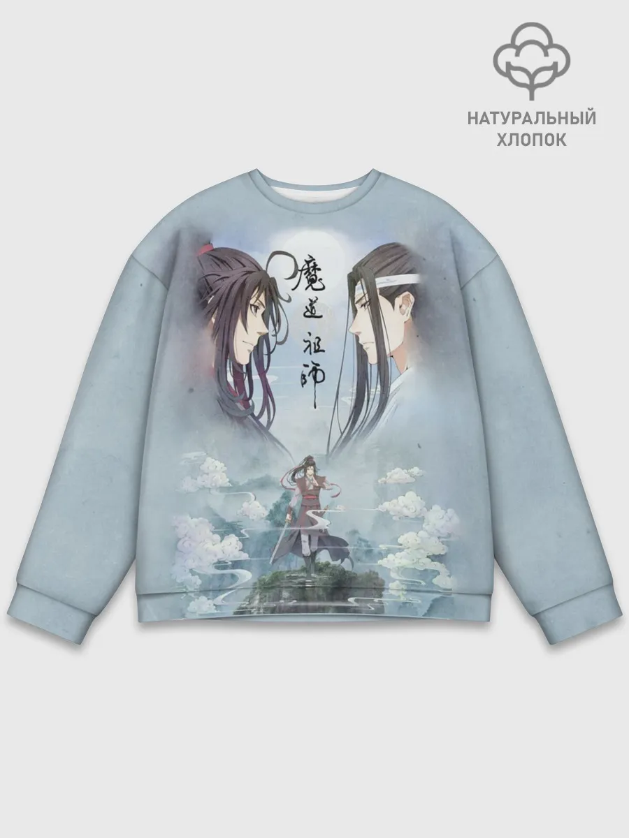 Мужской свитшот базовый / Магистр дьявольского культа