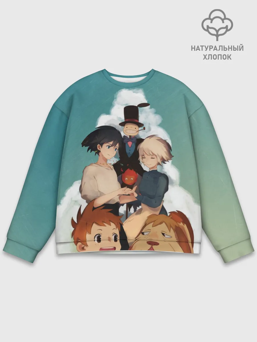 Мужской свитшот базовый / Хаул, Софи, Кальцифер и другие